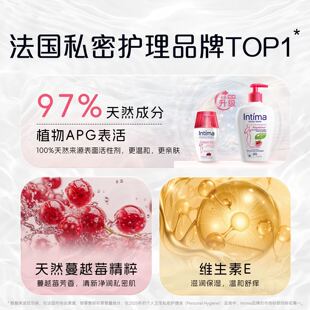 481蔓*越*莓*私*密*洗*护
