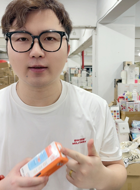 405迷思防晒1瓶60ml
