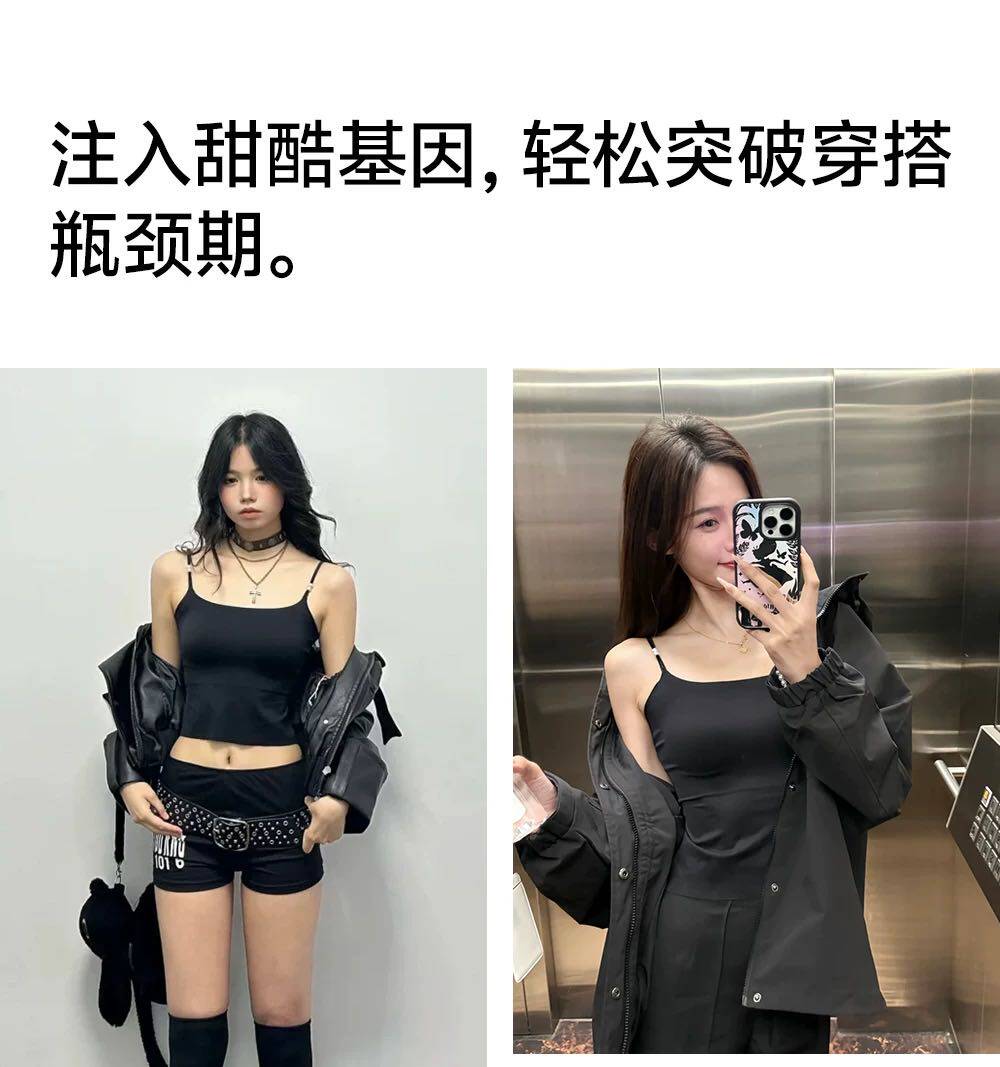 011冰丝吊带胸垫一体式薄款美背内衣