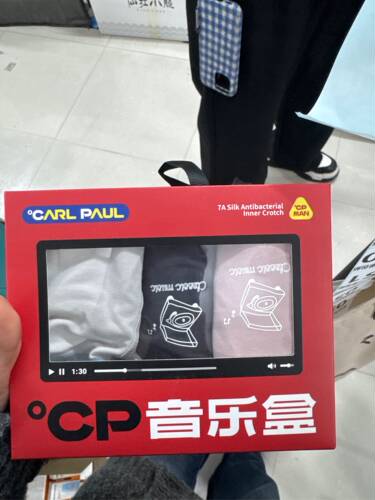 161CP音乐盒男士纯棉蚕丝抗菌档舒适透气液氨棉