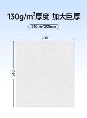 131具厚！加大！纯棉！洗脸巾1包