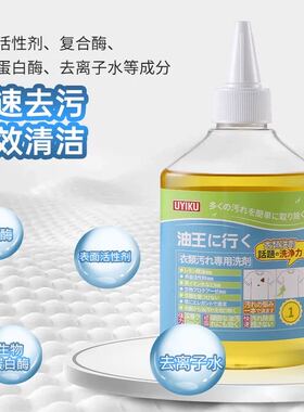 278物以高效油污去油王