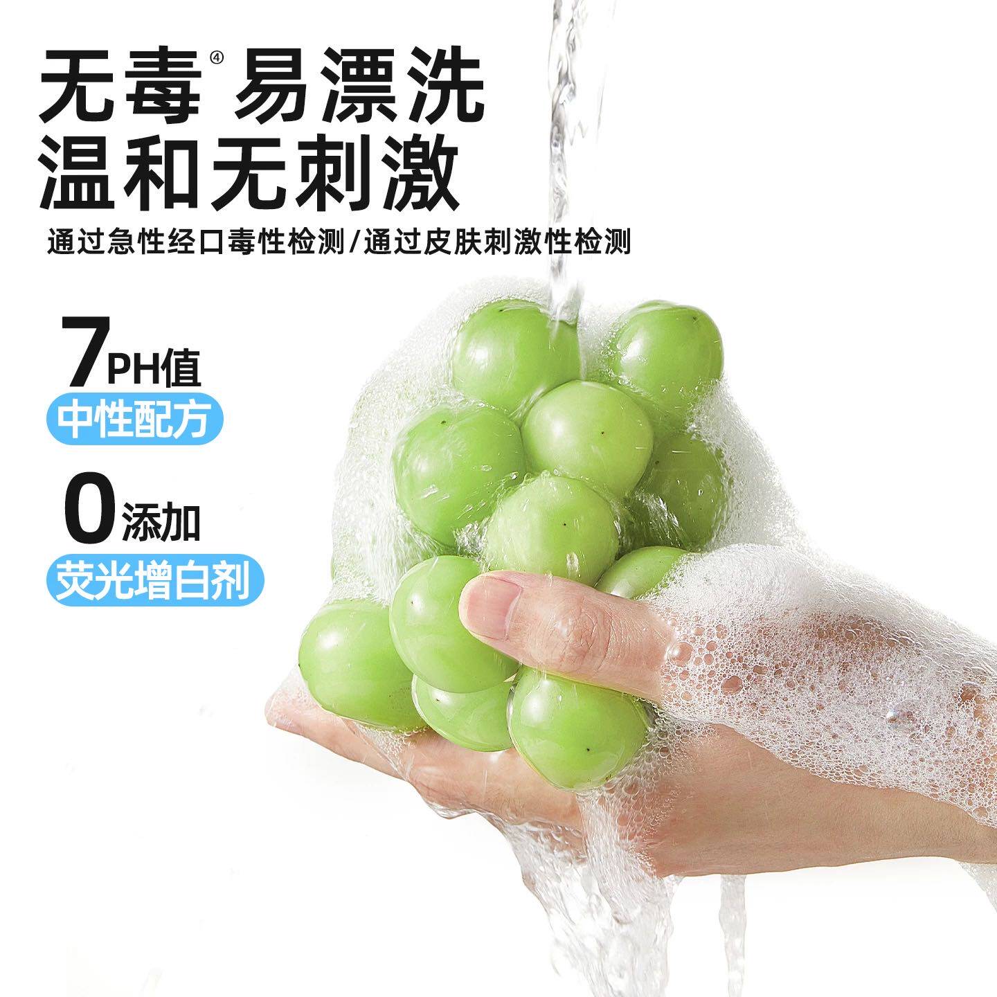 427物以不伤手洗碗精
