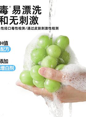 272物以不伤手洗洁精