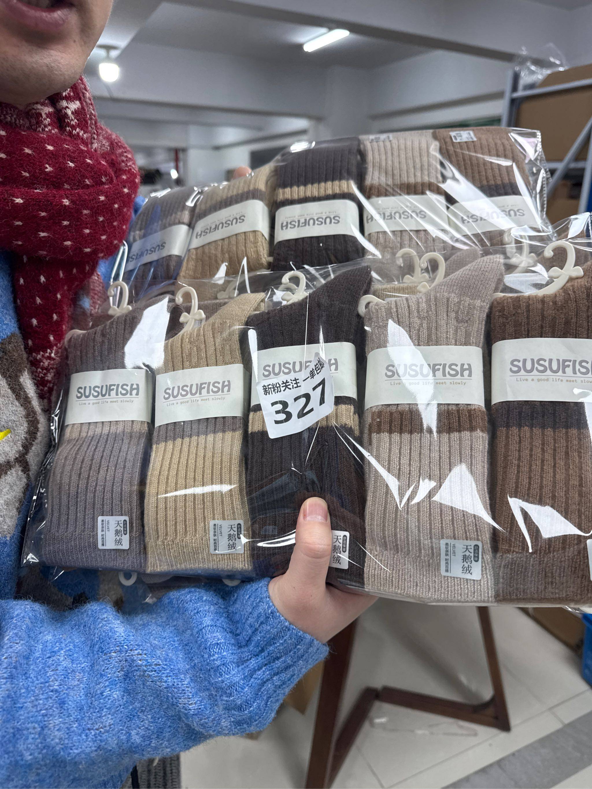 327号很贵很贵的天鹅绒女袜高筒5双双针,女士内衣/男士内衣/家居服,内衣配件,淘宝优惠券,粉丝福利购,淘宝优惠卷