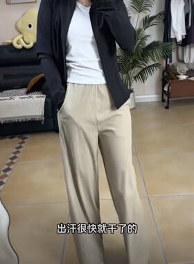 110焦焦凉感防晒阔腿裤高弹挺阔吸汗速干运动裤
