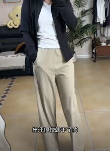 412焦焦凉感防晒阔腿裤高弹挺阔吸汗速干运动裤