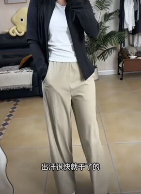 245焦焦凉感防晒阔腿裤高弹挺阔吸汗速干运动裤