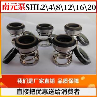 多级离心泵NYDA增压泵 20不锈钢卧式 机械密封SHL2 南元