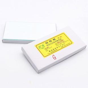 青岛海洋薄层层析色谱板硅胶预制G型 G型高效 无荧光煅石膏板 包邮
