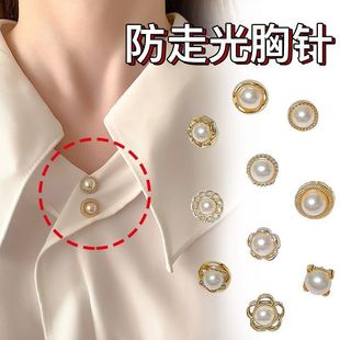 防走光扣子衣服暗扣百搭小香风别针胸前口高档圆形免缝隐形扣珍珠