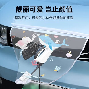 汽车充电枪防雨罩适用于新能源海豚海鸥充电口防水遮挡罩内饰改装