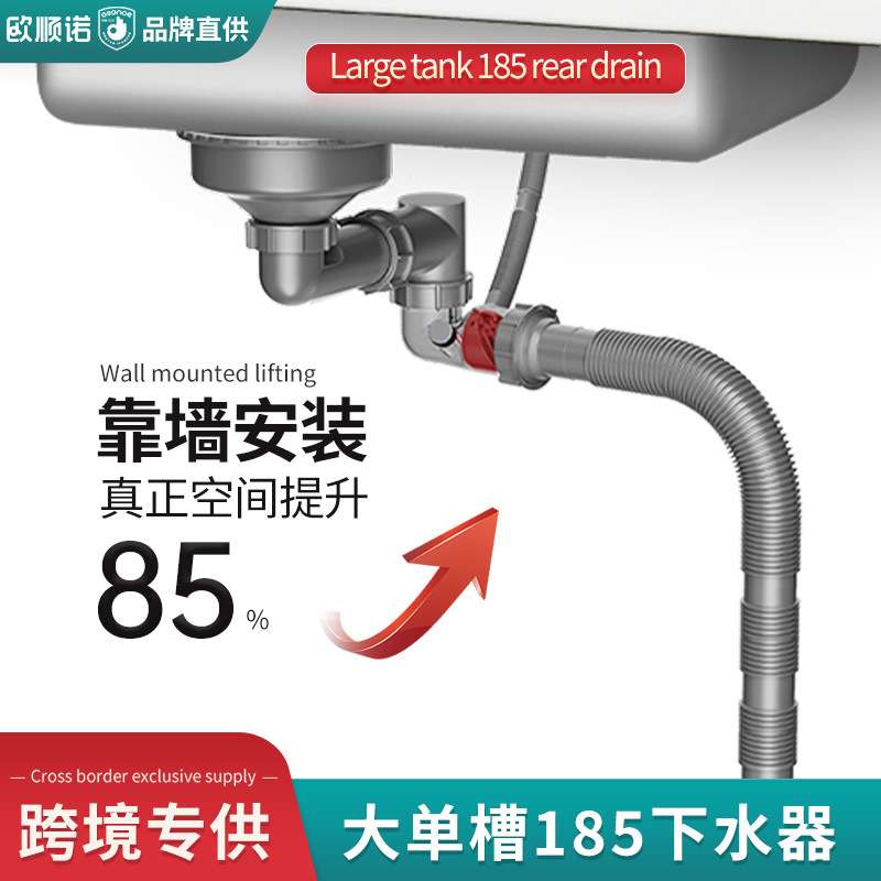 Kitchen large single trough American side drain pipe