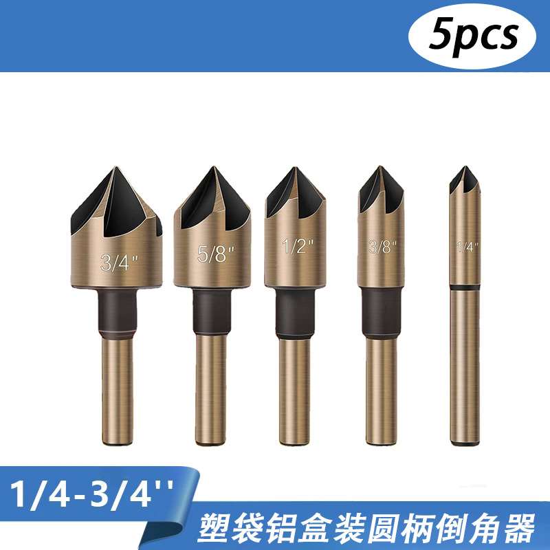 82°圆柄五刃倒角器 锪钻倒角器 沉孔倒角刀 高速钢烤黄5PC铝盒装