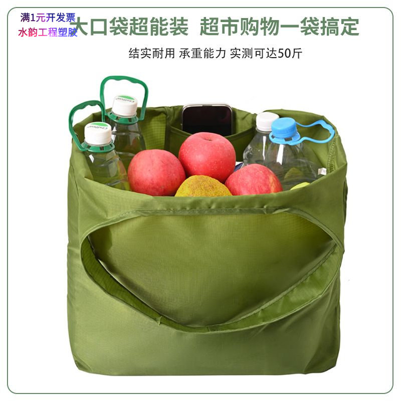 防水牛津布折叠购物袋厂家挎肩大