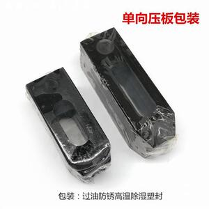 工厂直销双头压板 单向压板 CNC机床夹具 模具加长压板