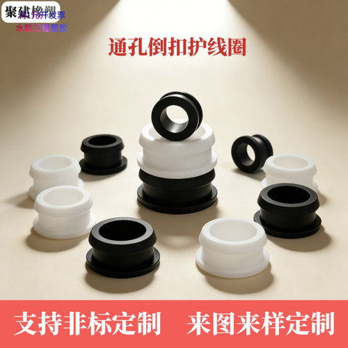 卡槽硅胶护线圈耐高温电线电缆保