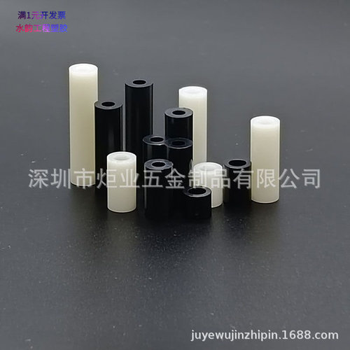 200/320PCS直通空心塑料隔离柱间