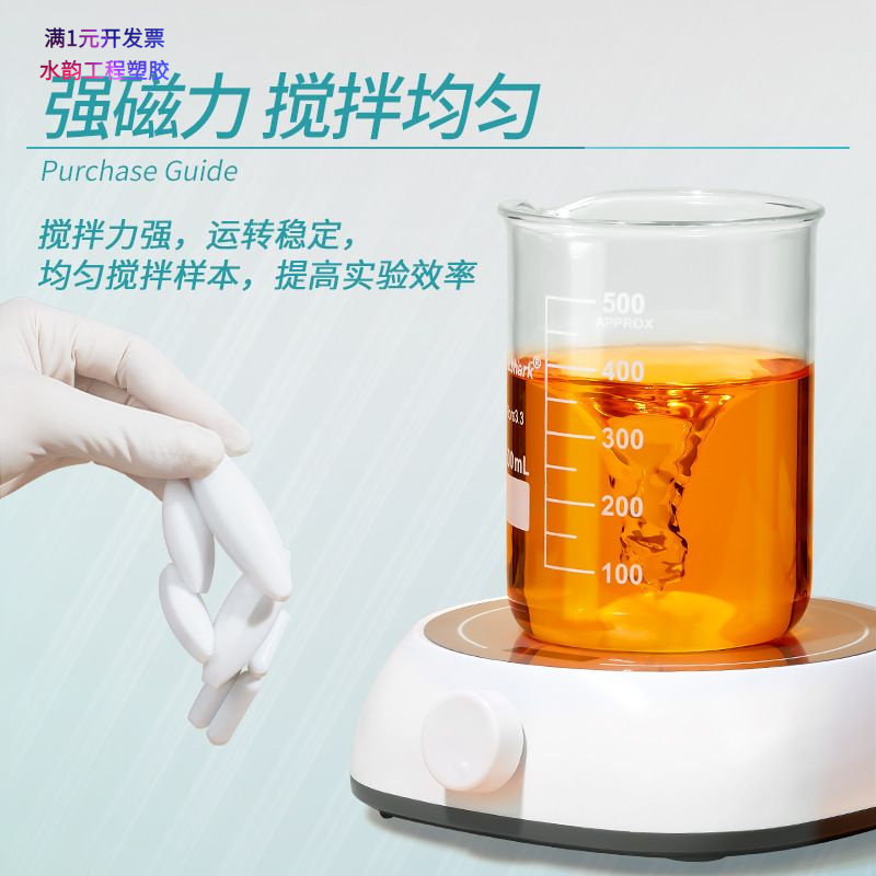 Labshark厂家批发实验室耐高温橄