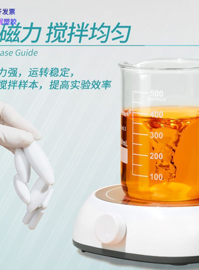 Labshark厂家批发实验室耐高温橄