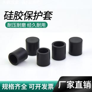 黑色橡胶套硅橡胶管帽耐高温硅胶帽子密封防撞喷涌套圆管末硅胶套