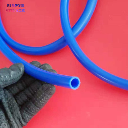 蓝色硅胶管硅橡胶管内径2/3/4/5/