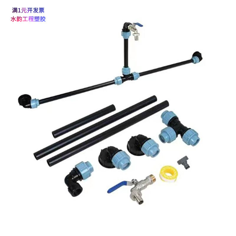 IBC吨桶阀门接头花园弯头快接硬
