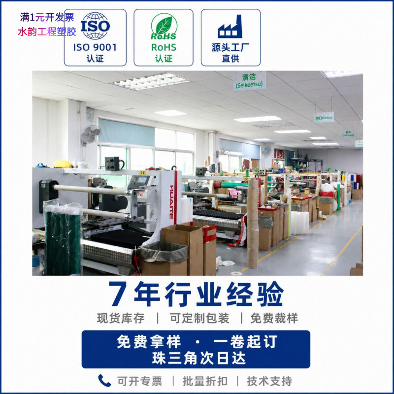 玛拉胶带定位标识易撕贴红白黑深