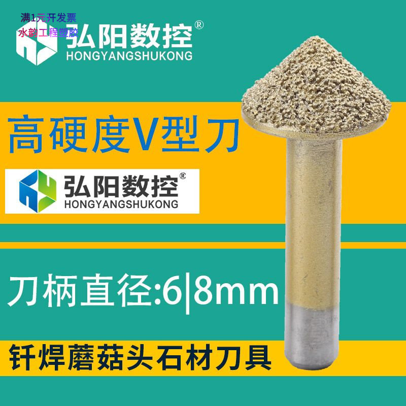 弘阳石材雕刻机刀具大理石花岗岩