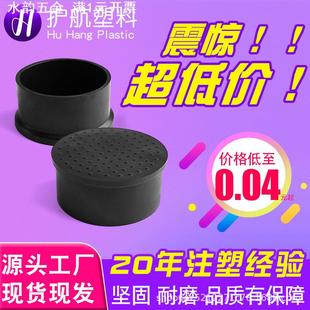 PVC圆管外套橡胶套钢管保护套圆形塑料套黑色耐磨防滑桌椅脚套