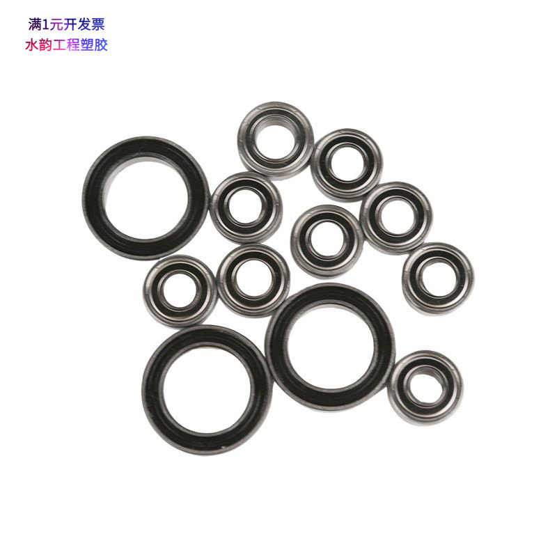 微型608高速606小轴承6076086096