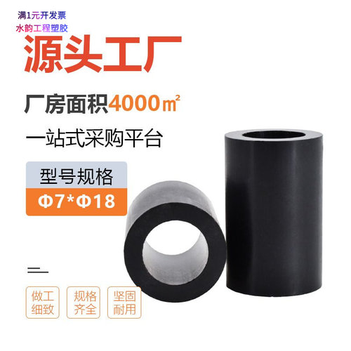 厂家直销黑色ABS尼龙塑料直通柱P