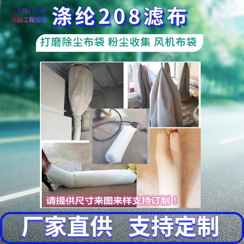 专用打磨机除尘防尘布袋吸尘袋吸