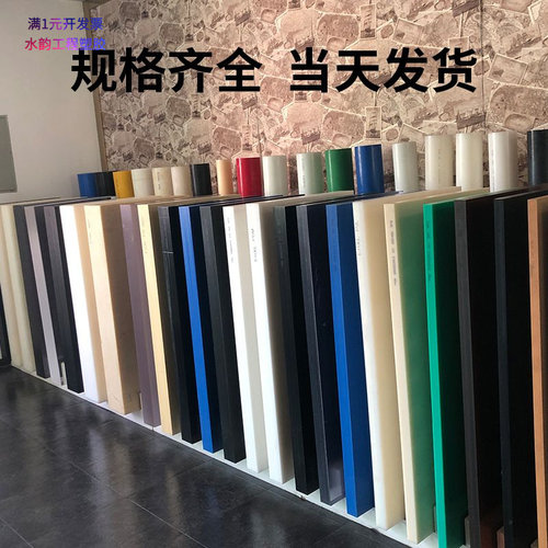 20-250直径蓝色pom棒规格齐全任