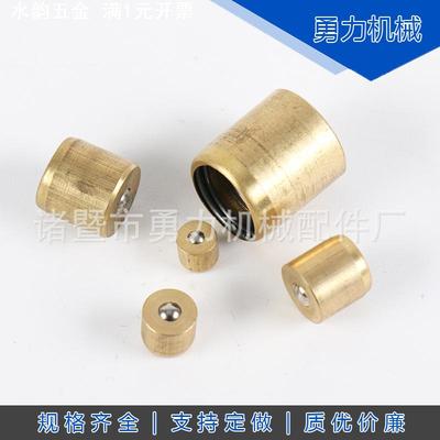 【弹珠油杯】GB1155 黄铜弹子油杯 压配式压注油杯 油嘴   油杯