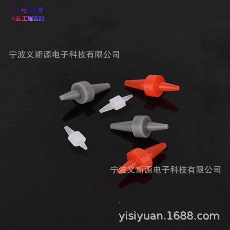 浙江直销耐高温塞M2-M50耐高温喷