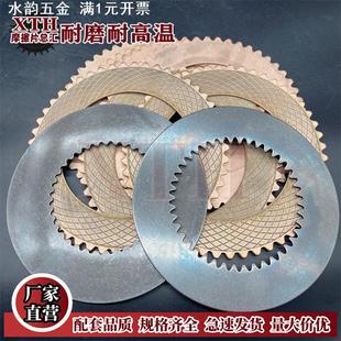 船用齿轮箱摩擦片徐工减速机刹车片外50齿离合器片内36齿42齿钢片