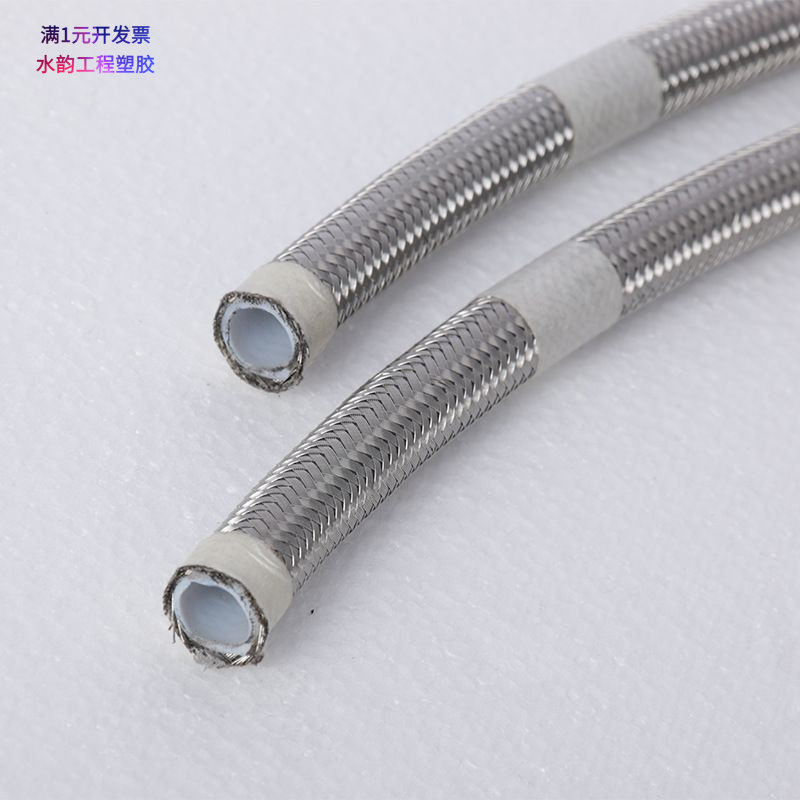 304不锈钢铁氟龙软管 波纹编织管蒸汽耐高温耐腐蚀工业高压金属管