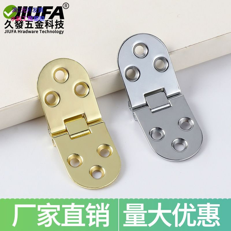 桌面翻板合页隐形折叠门铰链一字