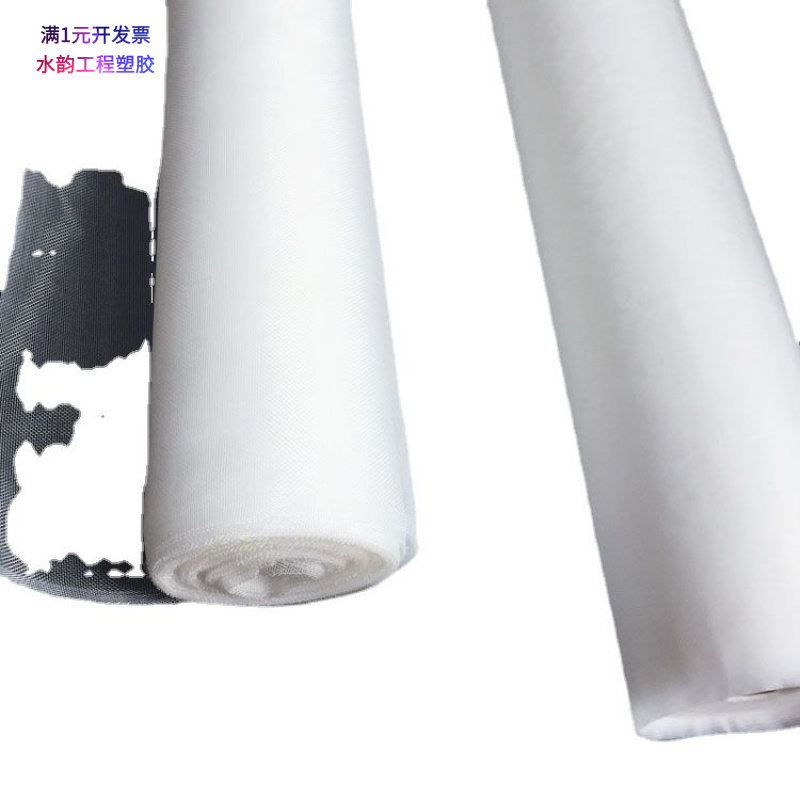 供应20目-400目FDA食品级PA6尼龙