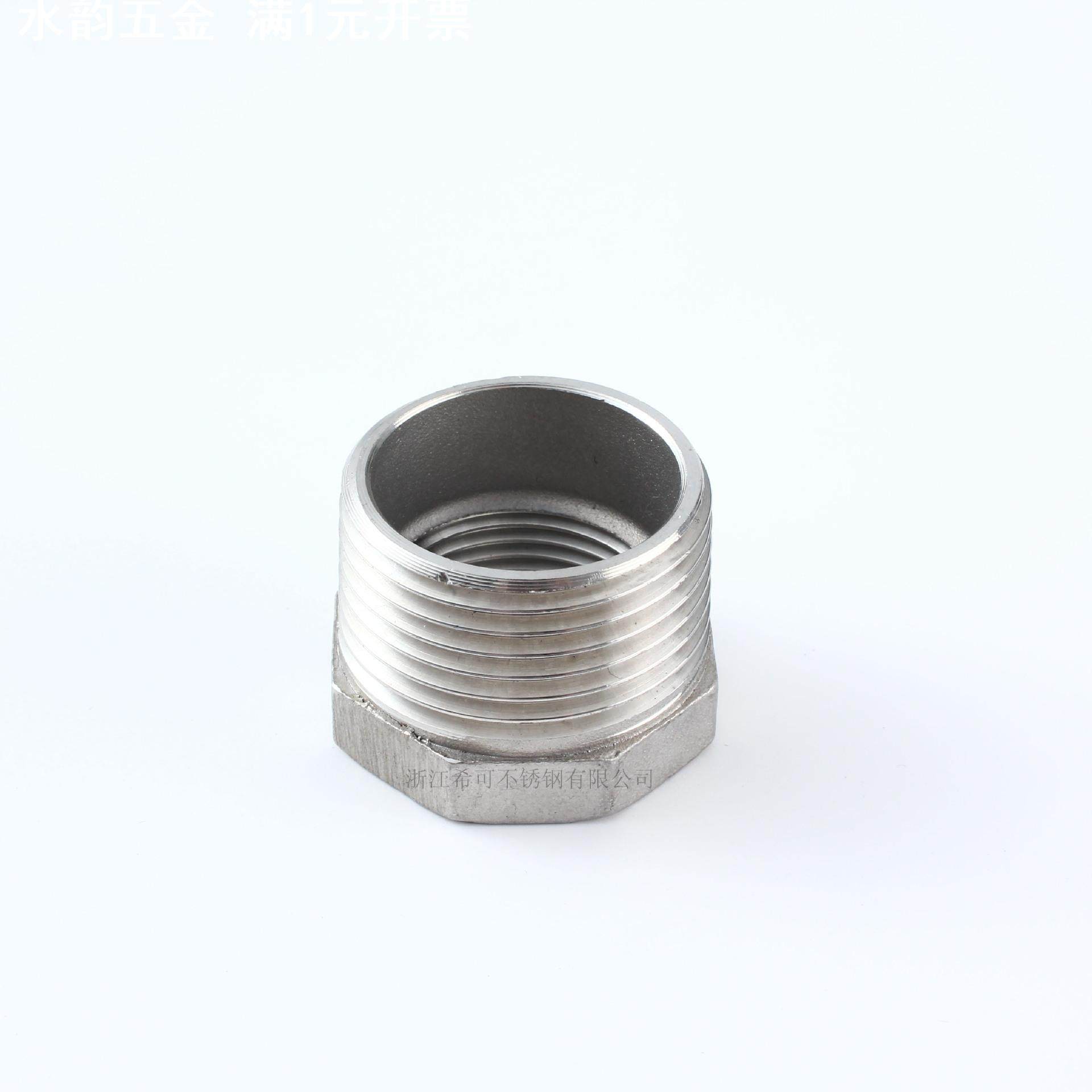 304不锈钢内外丝补芯异径牙螺纹补心内外丝变径直接接头6分转4分,标准件/零部件/工业耗材,其他管件,淘宝优惠券,粉丝福利购,淘宝优惠卷