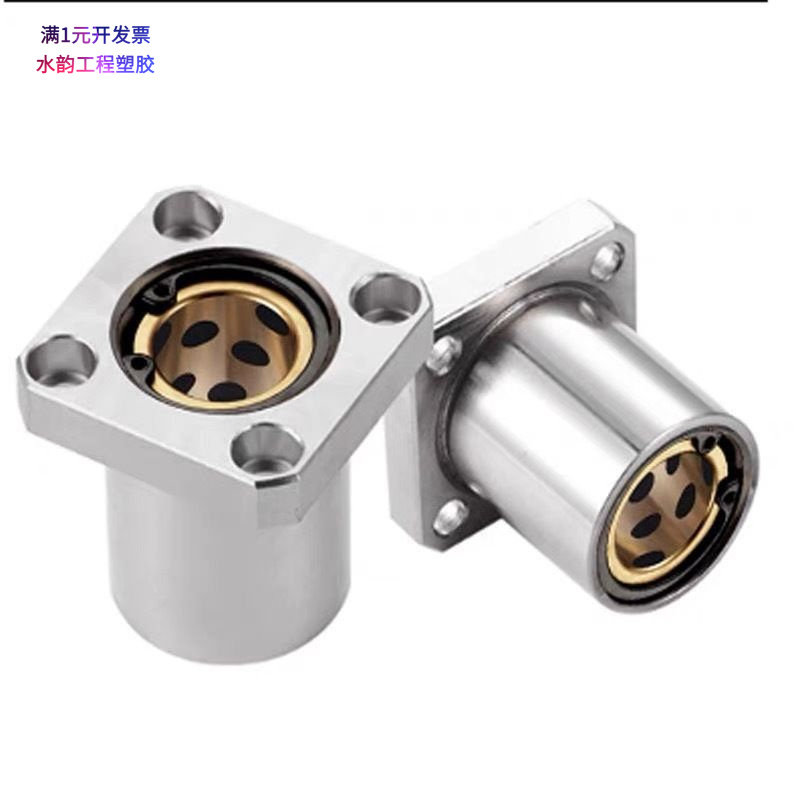高精度直线运动轴承LMK81012UU方