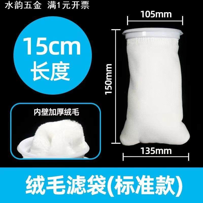 绒毛过滤袋蜂巢过滤袋加厚水族网袋多规格水族过滤生态尼龙袋,宠物/宠物食品及用品,其它水族用具设备,淘宝优惠券,粉丝福利购,淘宝优惠卷