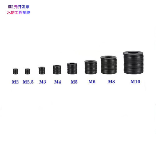 跨境货源500pcs黑色白色尼龙平垫