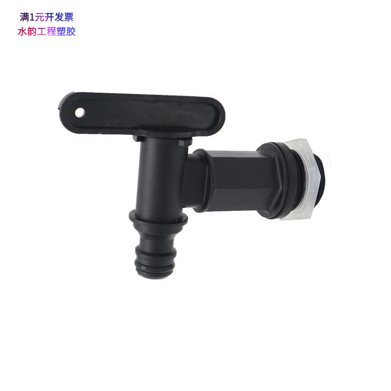 外贸吨桶阀门配件水嘴油桶小口水