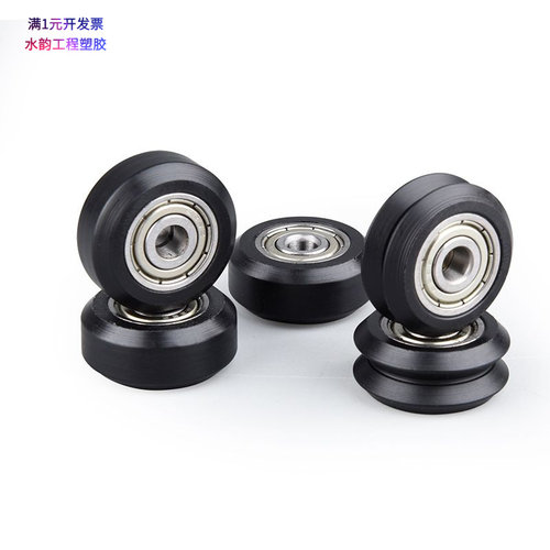 现货CNC轮导轨塑料V型滑轮被动轮