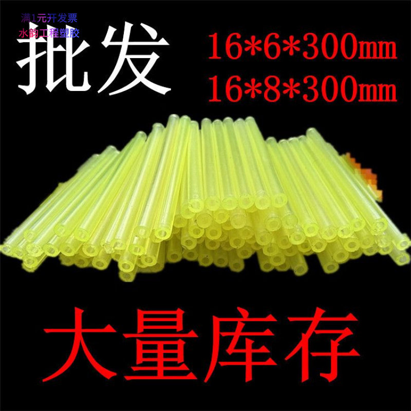 聚氨酯空心棒PU空心棒优力胶管牛