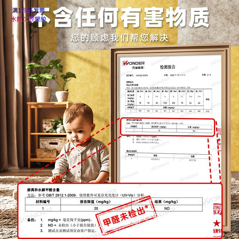 环保门贴超强消音板隔音吸音棉墙