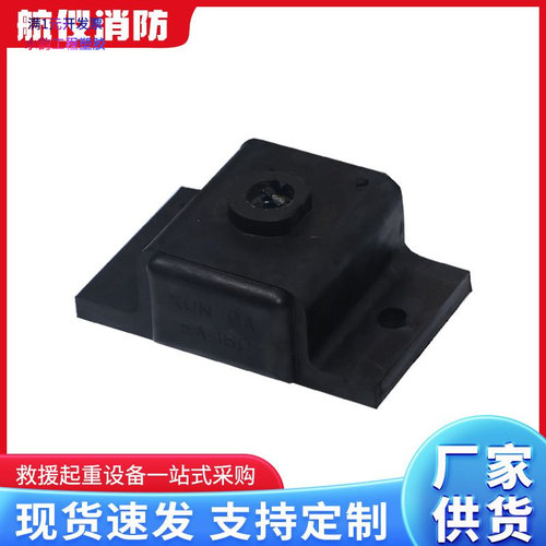 橡胶减震器/减震垫隔振器缓冲垫/