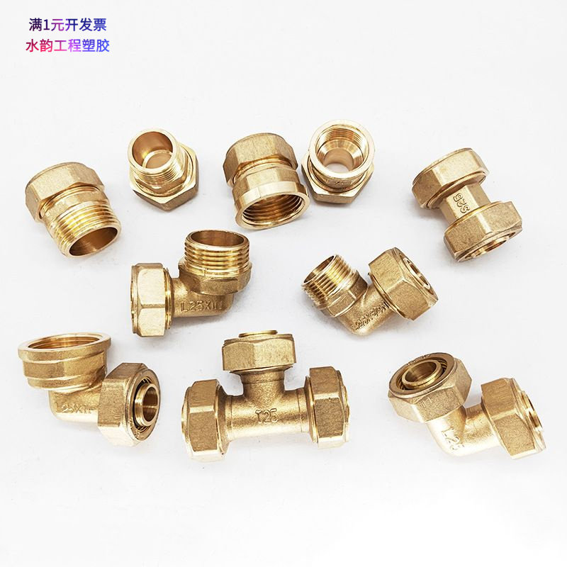 1寸铝塑管接头管件25*3/4直接三